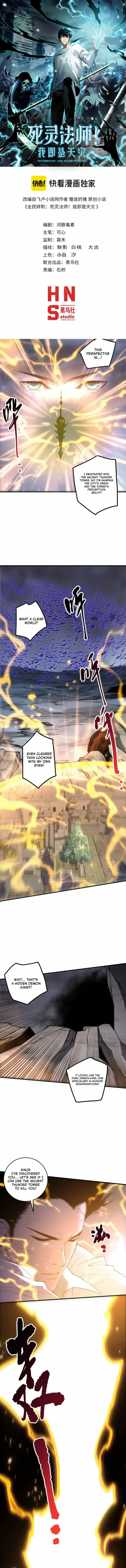 Catastrophic Necromancer Chapter 230 image 02_optimized